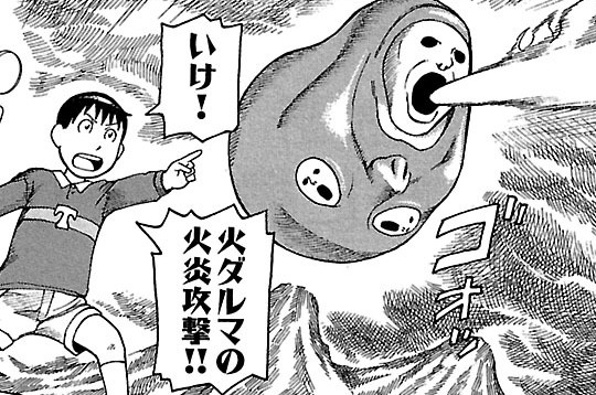 第34話