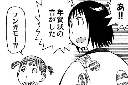 第35話