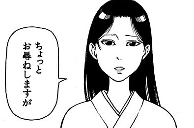 第36話
