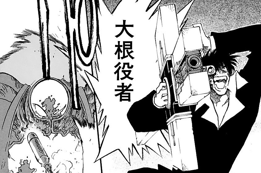 第16話 / トライガン・マキシマム - 内藤泰弘 | COMIC Y-OURS(ユアーズ)