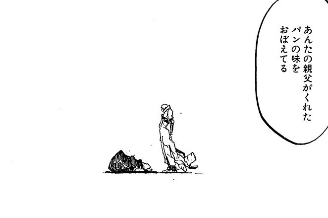 第17話