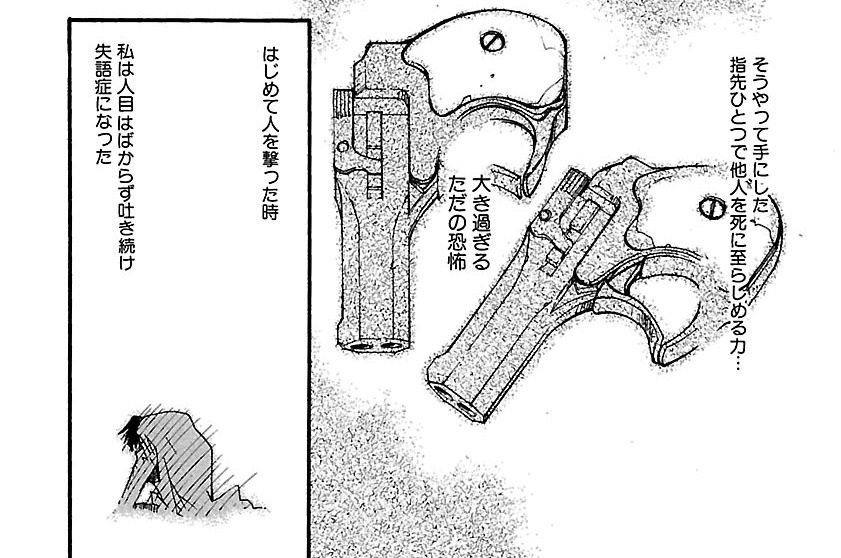 第34話