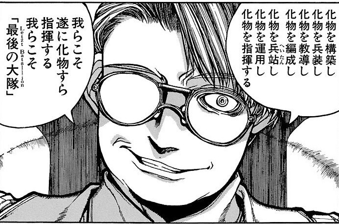 第21話