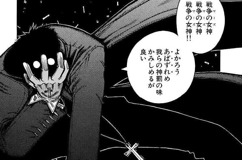 第25話