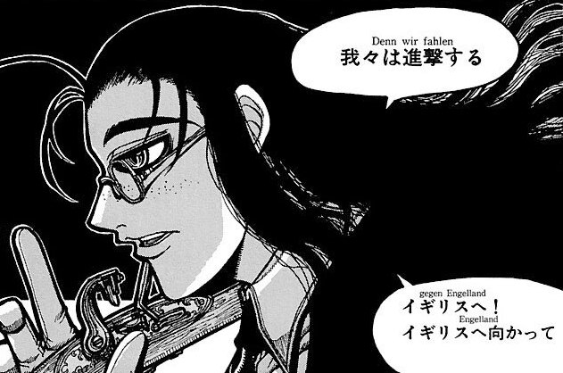 第26話 / HELLSING - 平野耕太 | COMIC Y-OURS(ユアーズ)