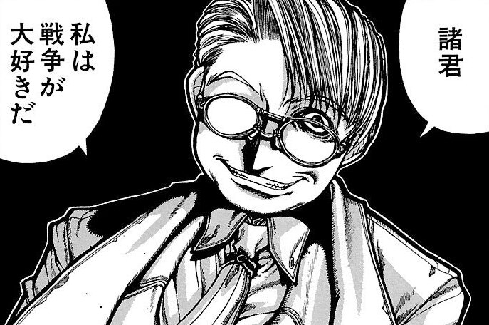 第27話 / HELLSING - 平野耕太 | COMIC Y-OURS(ユアーズ)