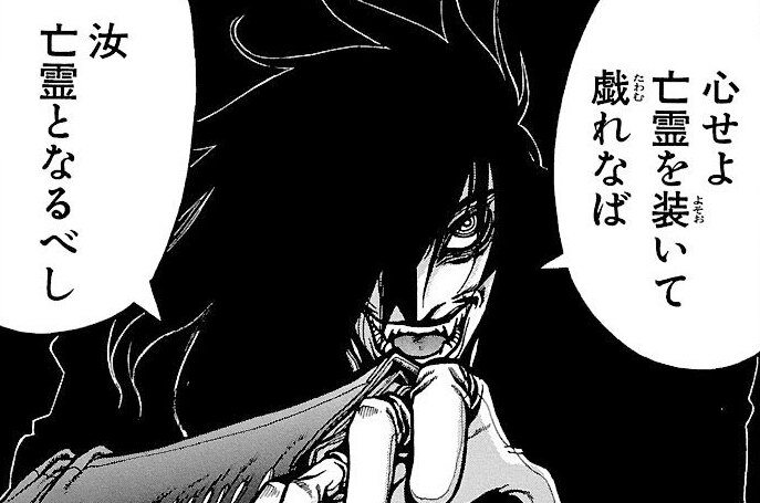 第31話