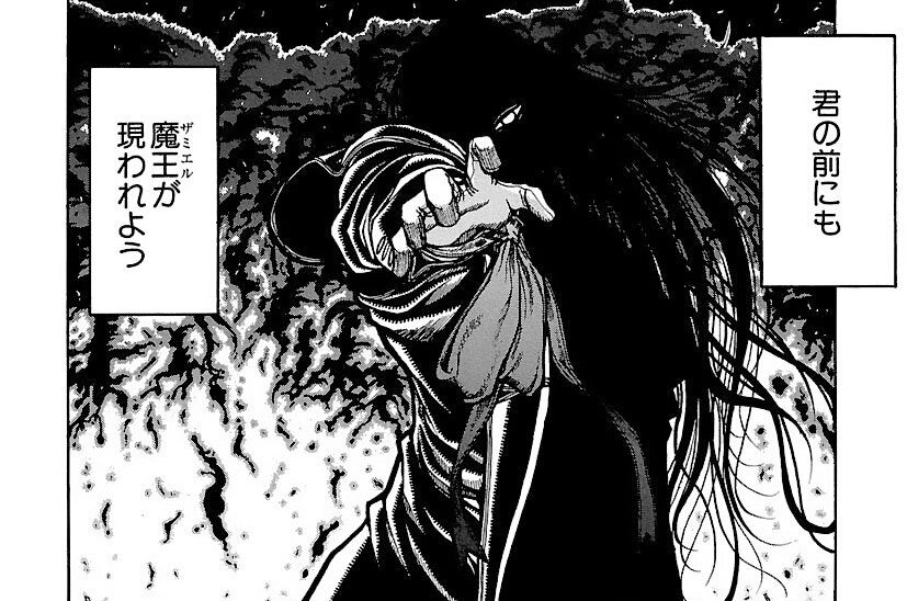 第32話