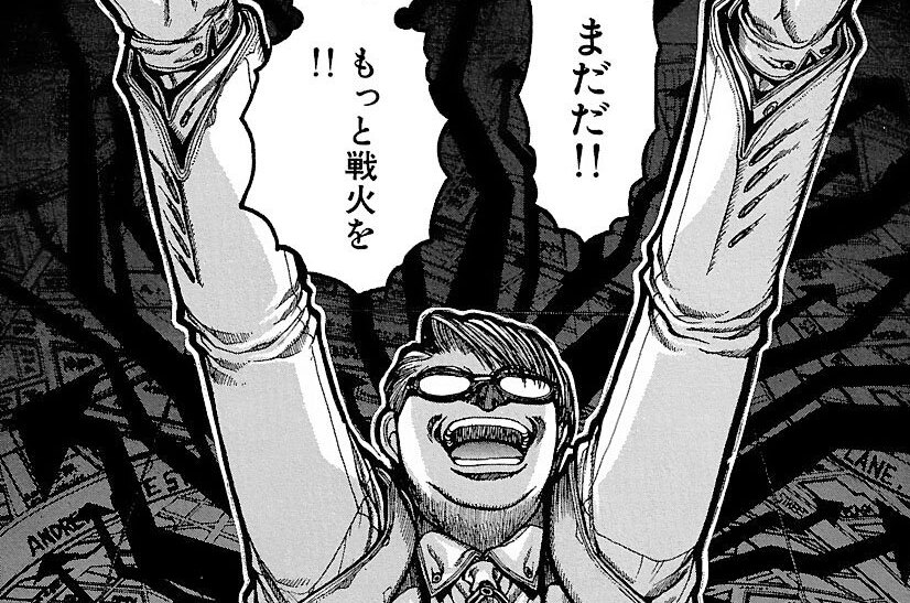 第37話