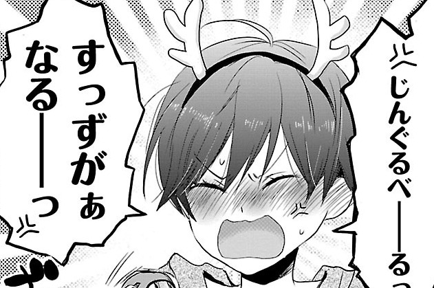 第39話