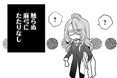 第44話