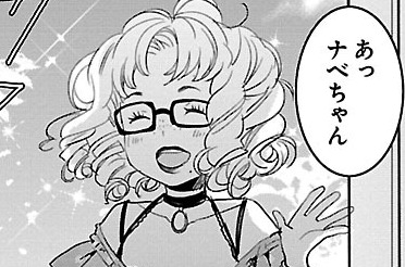 第52話
