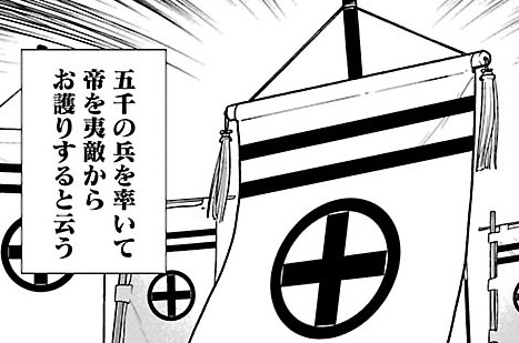 第40話