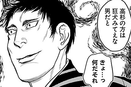 第41話