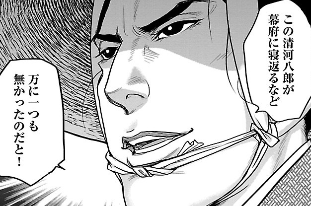 第43話