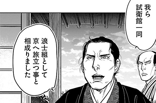 第44話