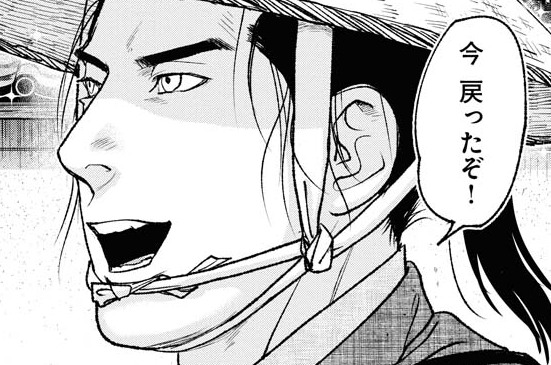 第57話