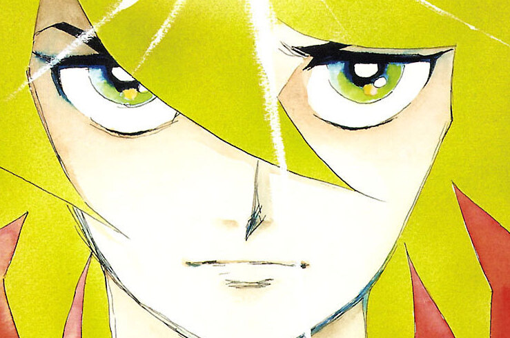 炎の虎 / 超人ロック完全版 - 聖悠紀 | COMIC Y-OURS(ユアーズ)