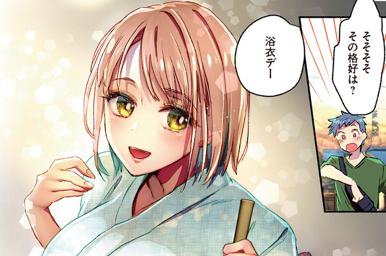 第8話