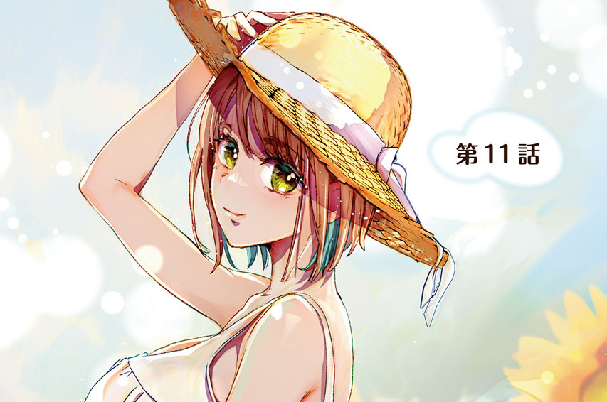 第11話