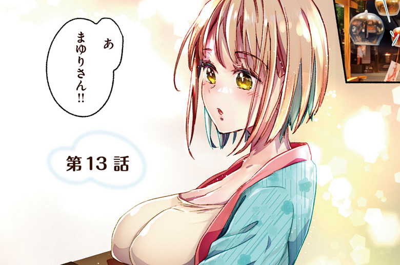 第13話