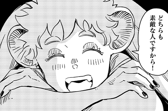 第13話