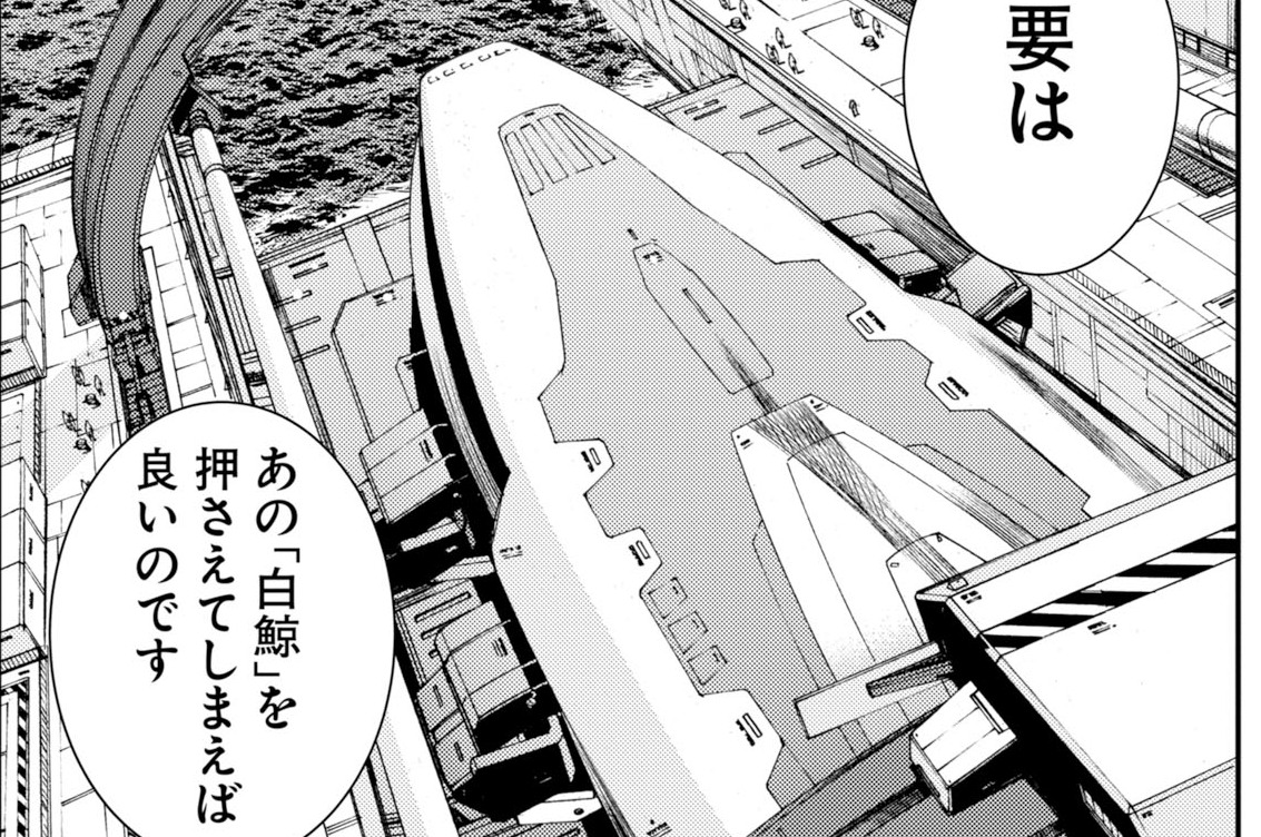 第174話(1)
