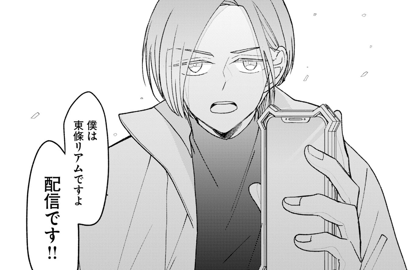 第29話(2)