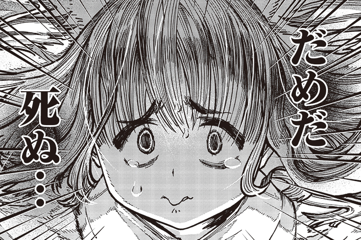 めちゃ強魔術師ネクラちゃん / めちゃ強魔術師ネクラちゃん - 朽葉こど | COMIC Y-OURS(ユアーズ)