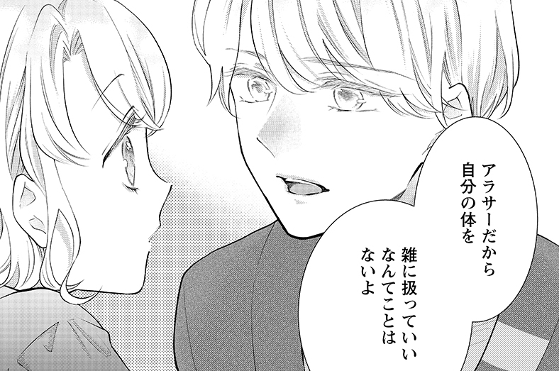 第4話(1)
