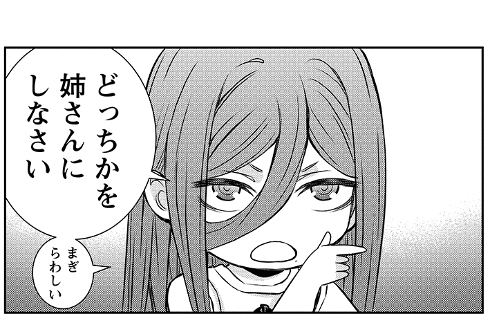 第20話
