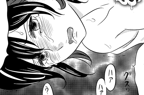 第8話
