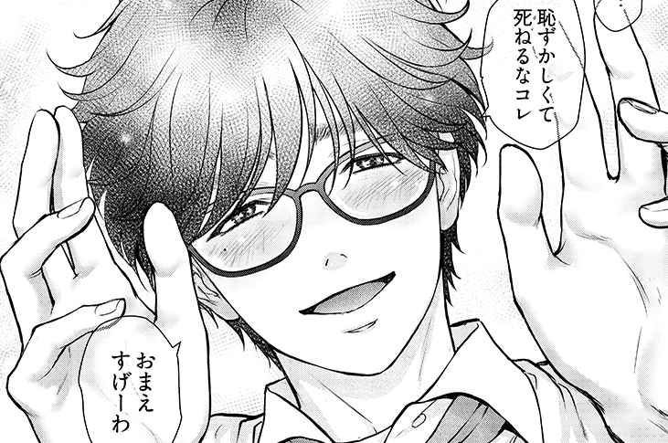第11話