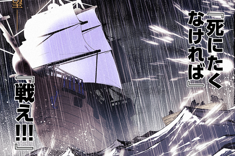 第1話 / BANDAGE - 航島カズト | COMIC Y-OURS(ユアーズ)